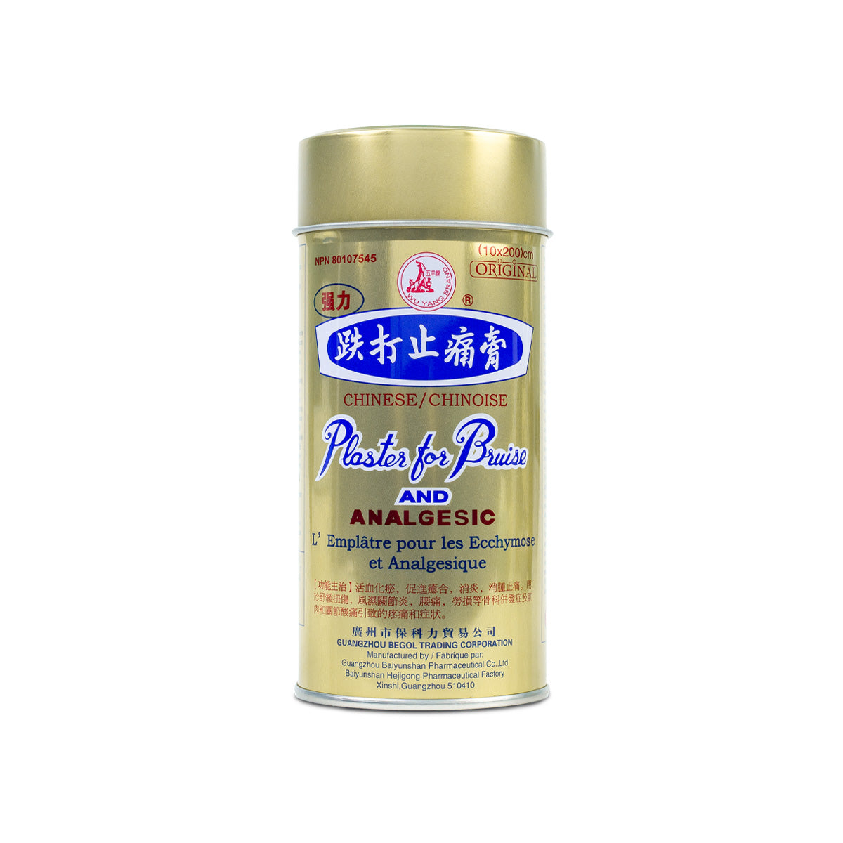 Wu Yang Brand Plaster for Bruis & Analgesic